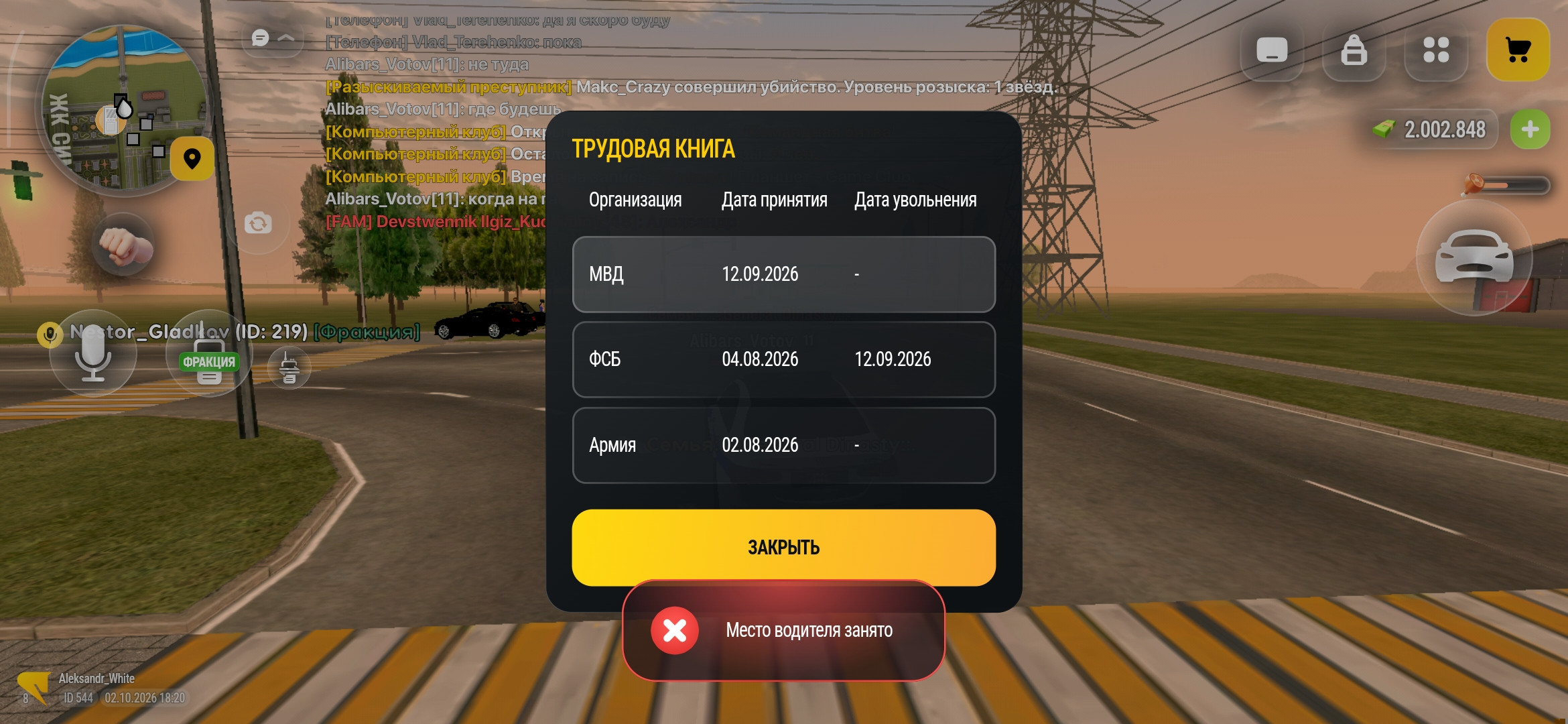 fotovssylku.ru
