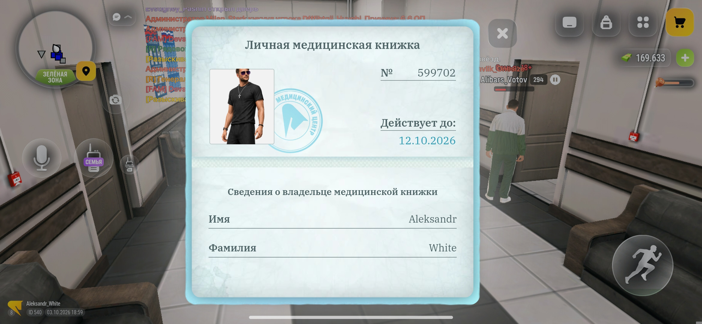 fotovssylku.ru
