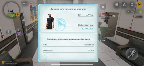 891