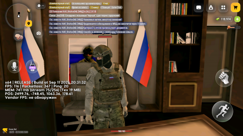 Screenshot 2026.10.03 18.45.30.307