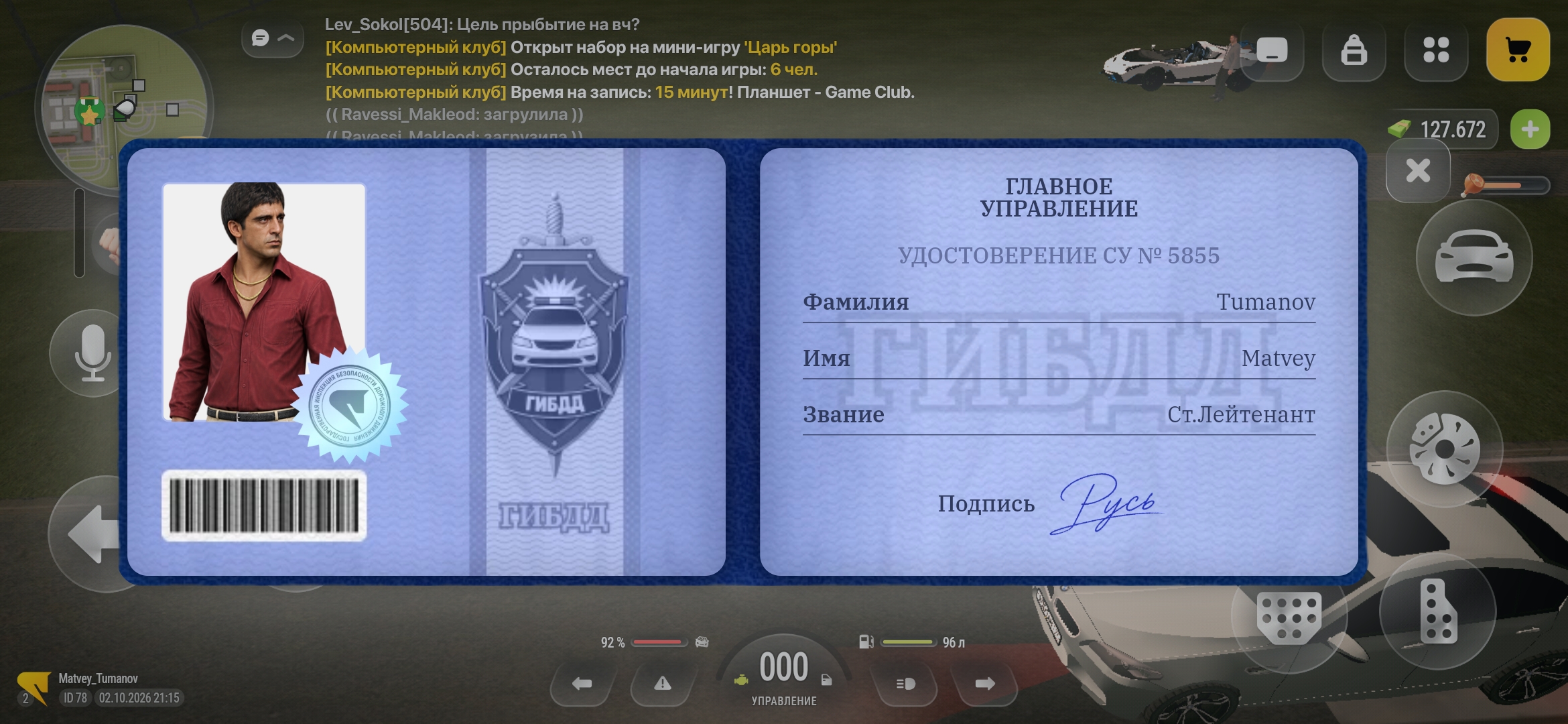 fotovssylku.ru