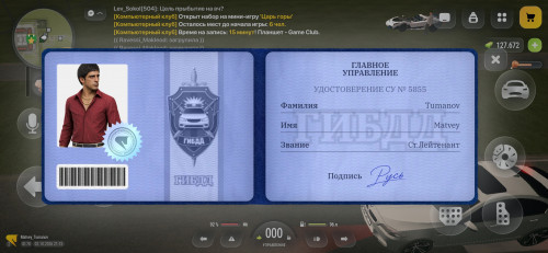 Screenshot 20261003 001513