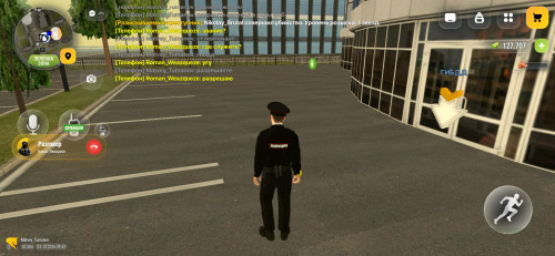 Screenshot 20261003 124322