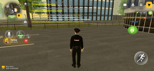 Screenshot 20261003 124511