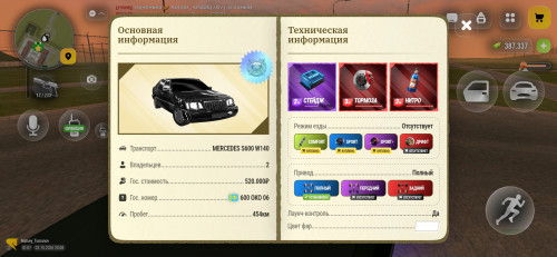 Screenshot 20261003 230842