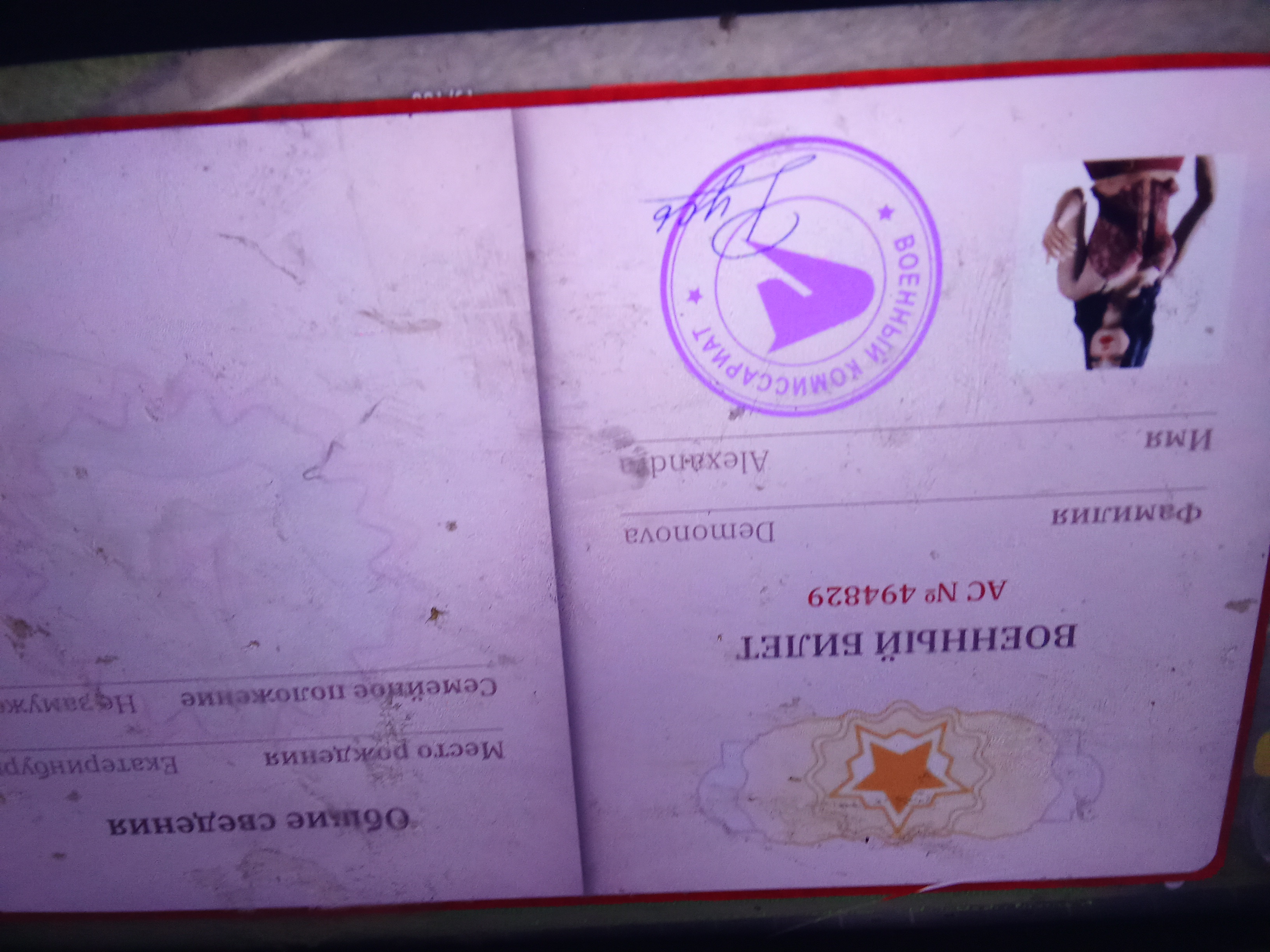 fotovssylku.ru