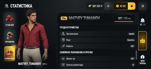 Screenshot 20261003 232037