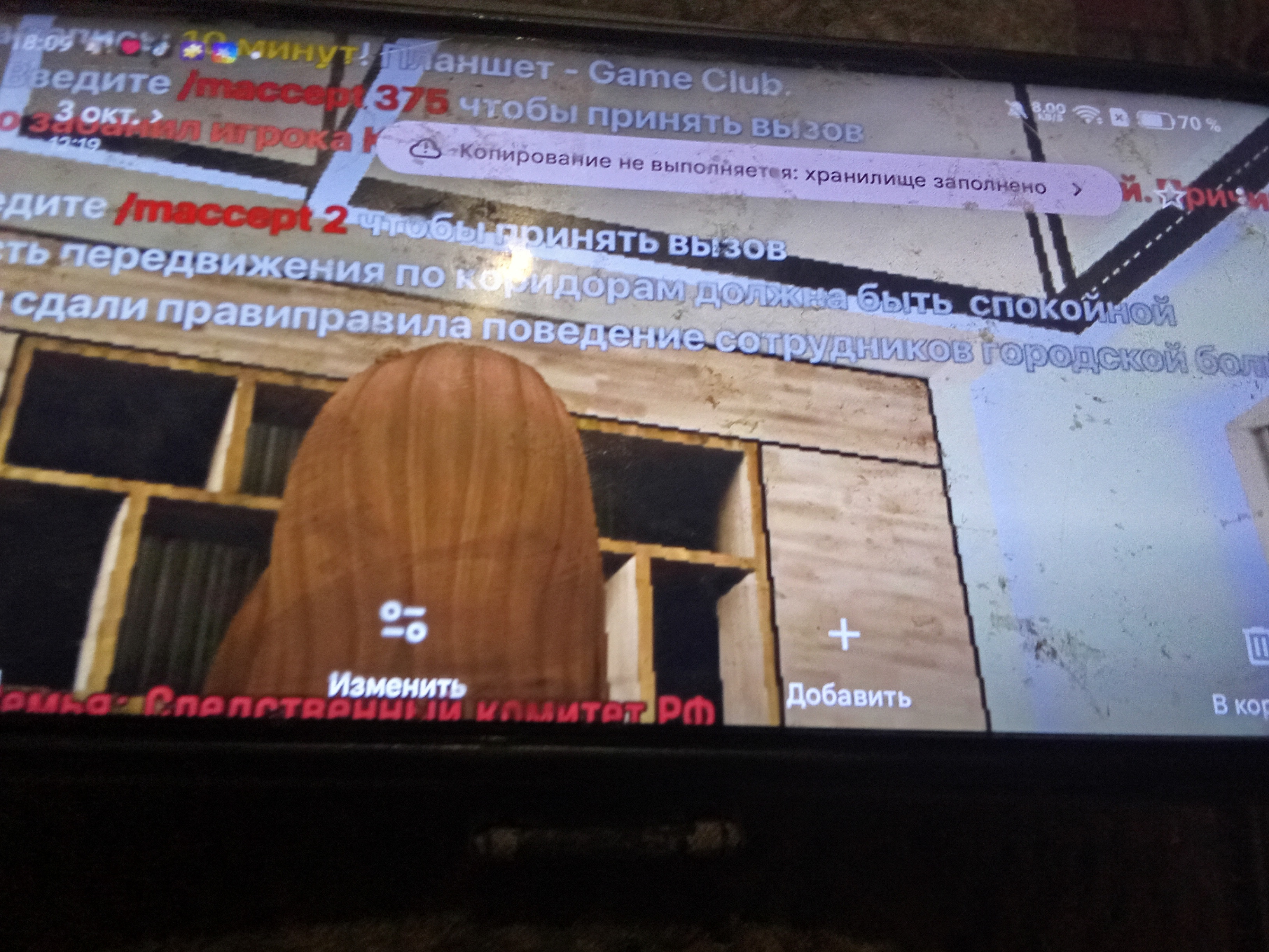 fotovssylku.ru