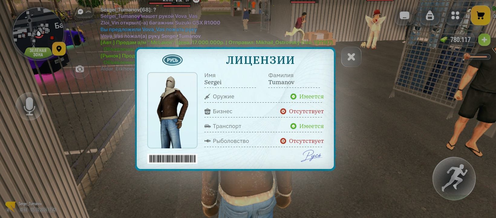 fotovssylku.ru