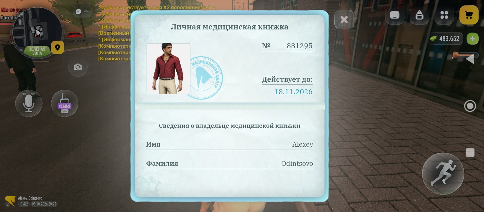 fotovssylku.ru