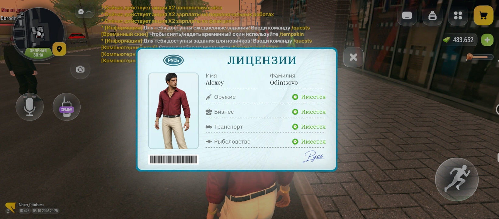 fotovssylku.ru