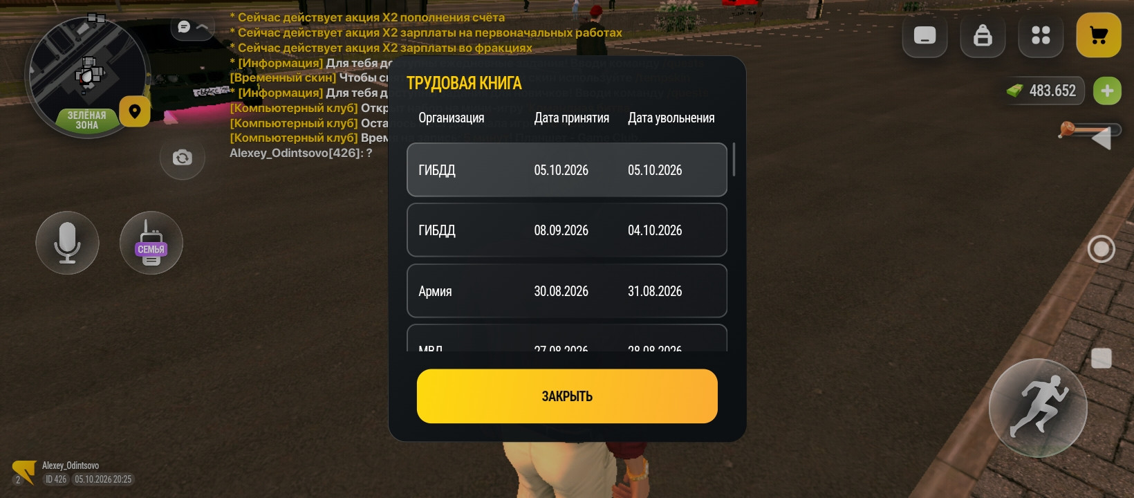 fotovssylku.ru