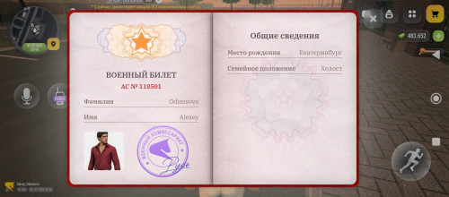 1000030143