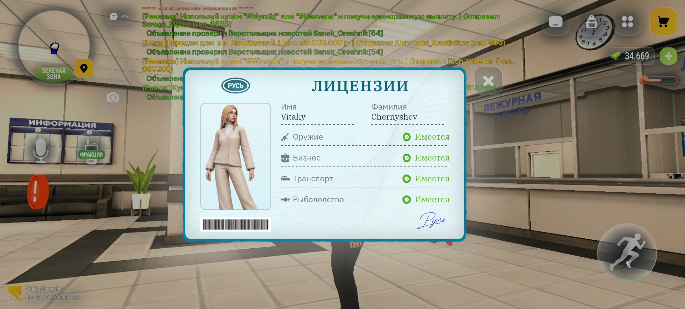 fotovssylku.ru