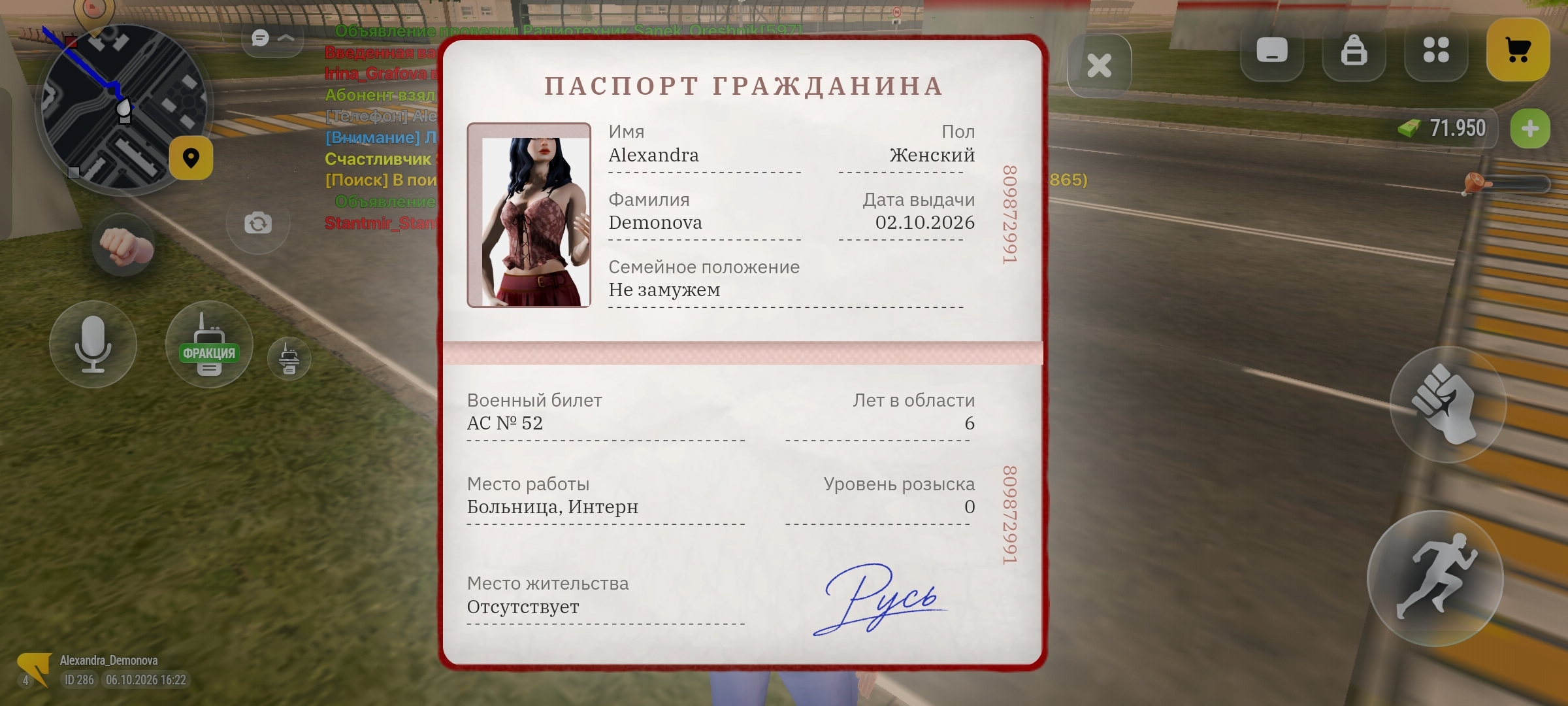 fotovssylku.ru