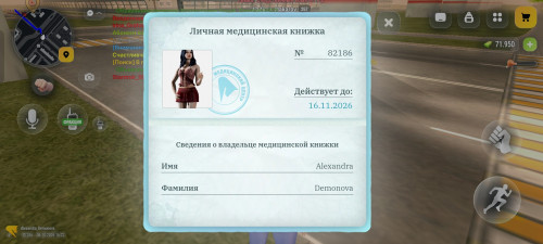 1000001379