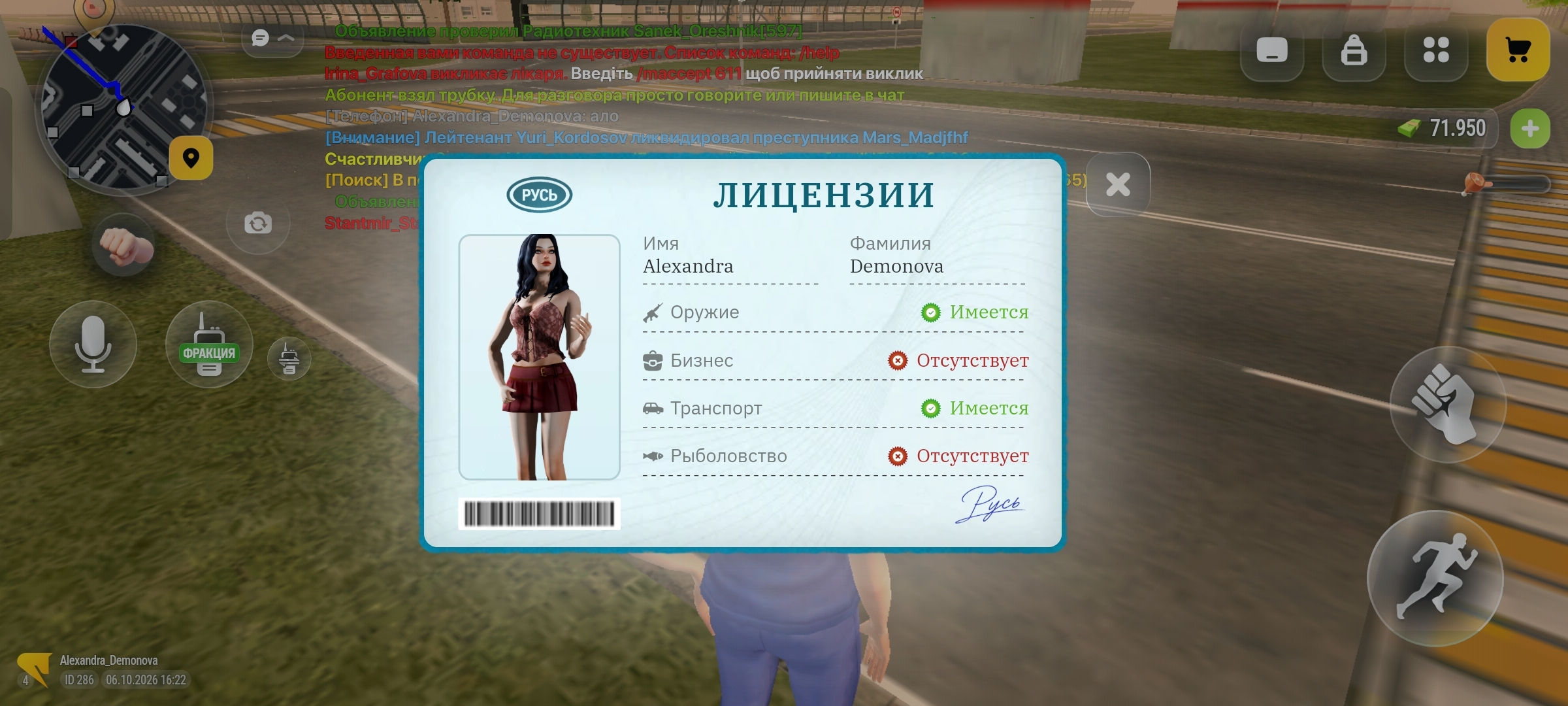 fotovssylku.ru