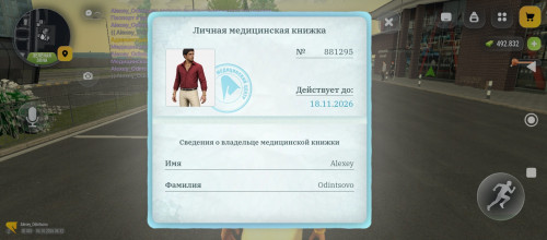 1000030214