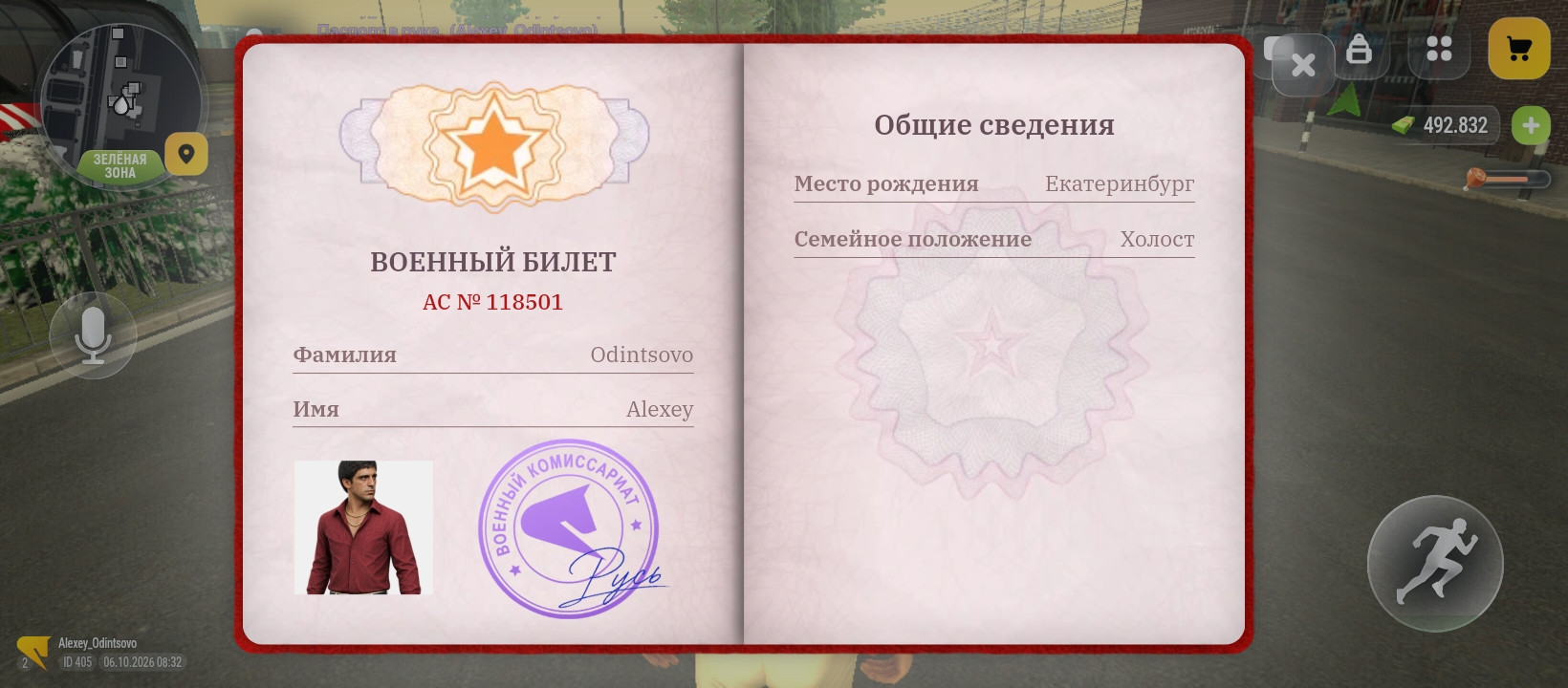 fotovssylku.ru