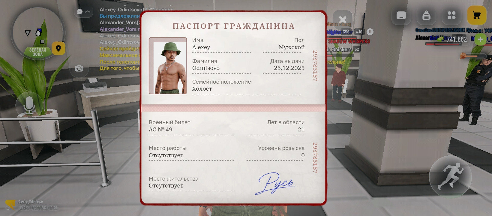 fotovssylku.ru