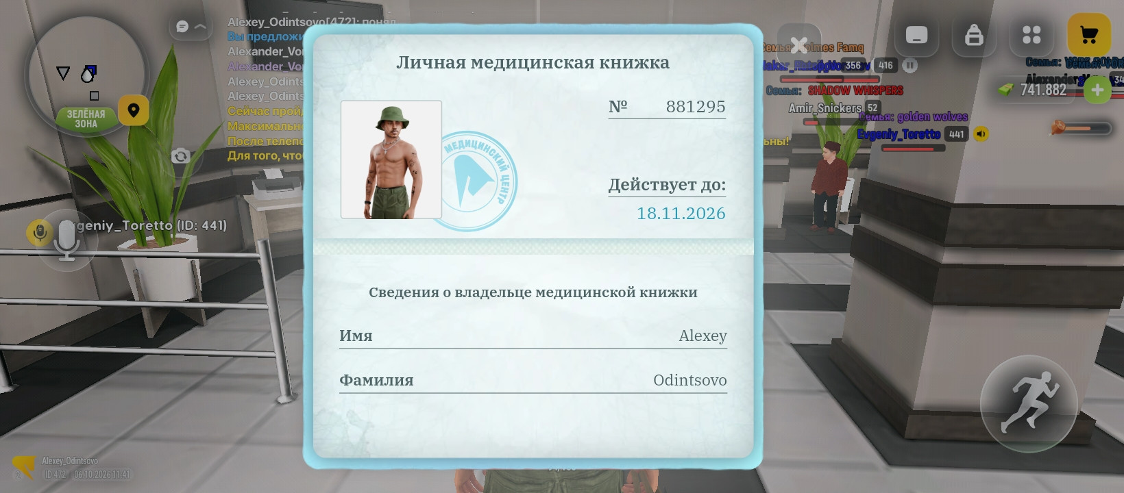 fotovssylku.ru