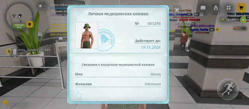 1000030255