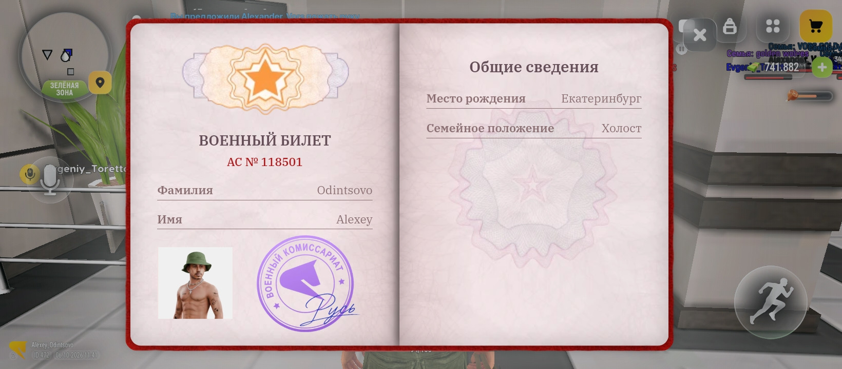 fotovssylku.ru