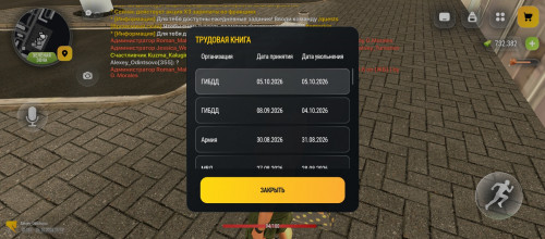 1000030272