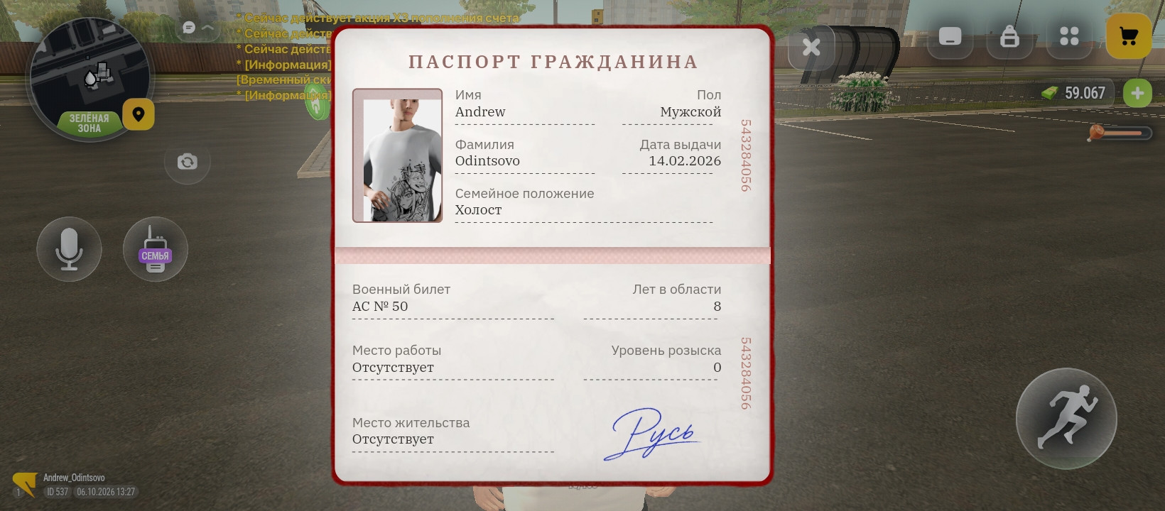 fotovssylku.ru