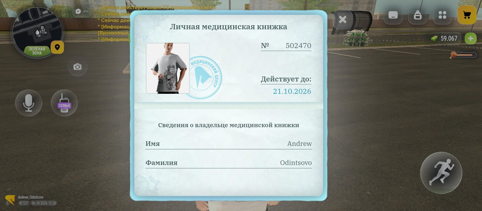 fotovssylku.ru