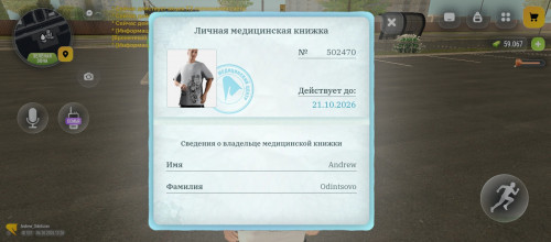 1000030275