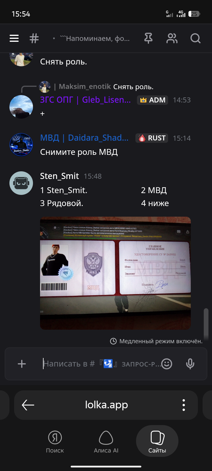 fotovssylku.ru