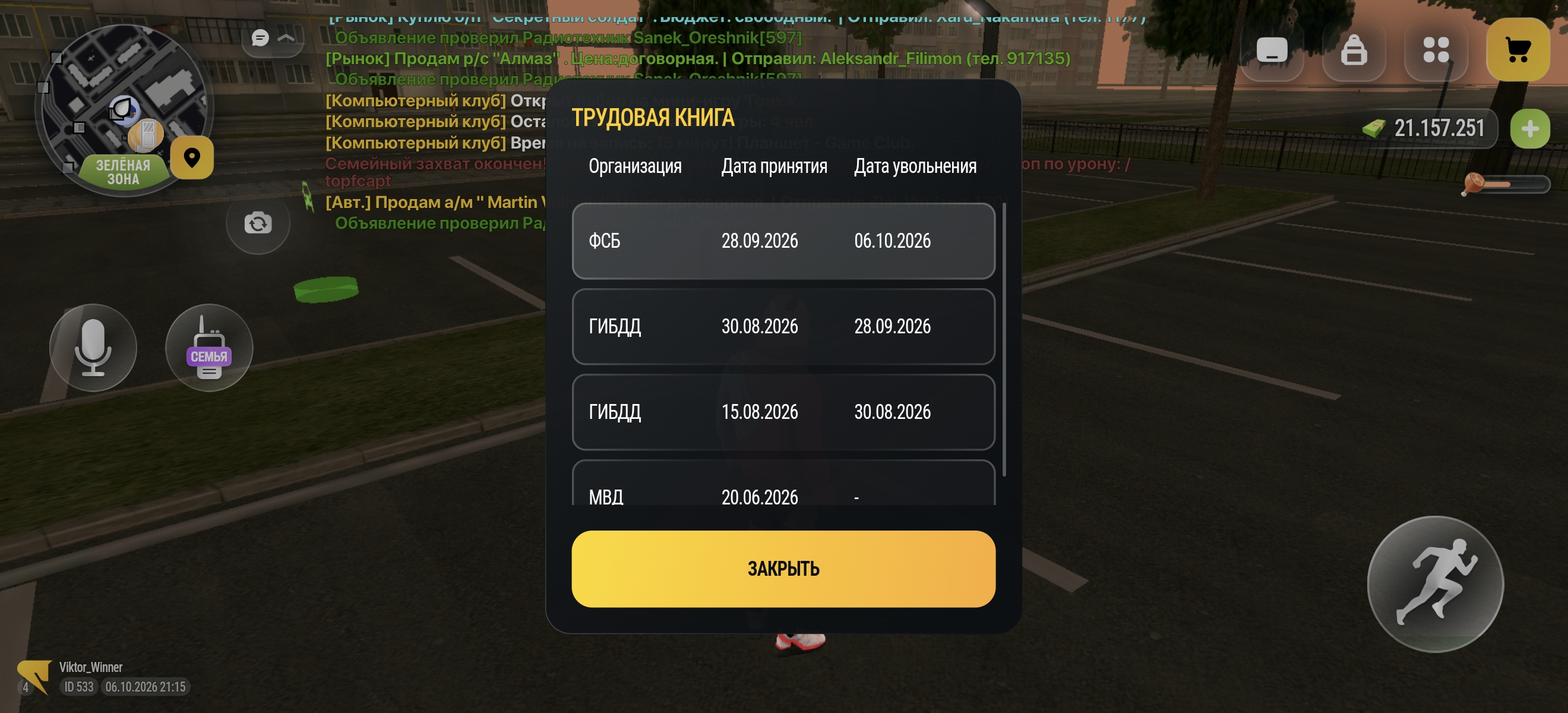 fotovssylku.ru