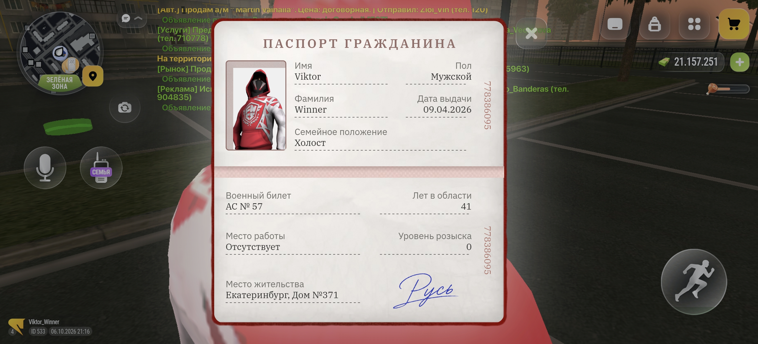 fotovssylku.ru