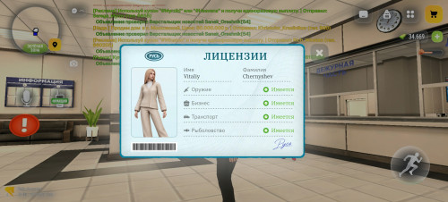 Screenshot 20261002 130302 com.russia.game
