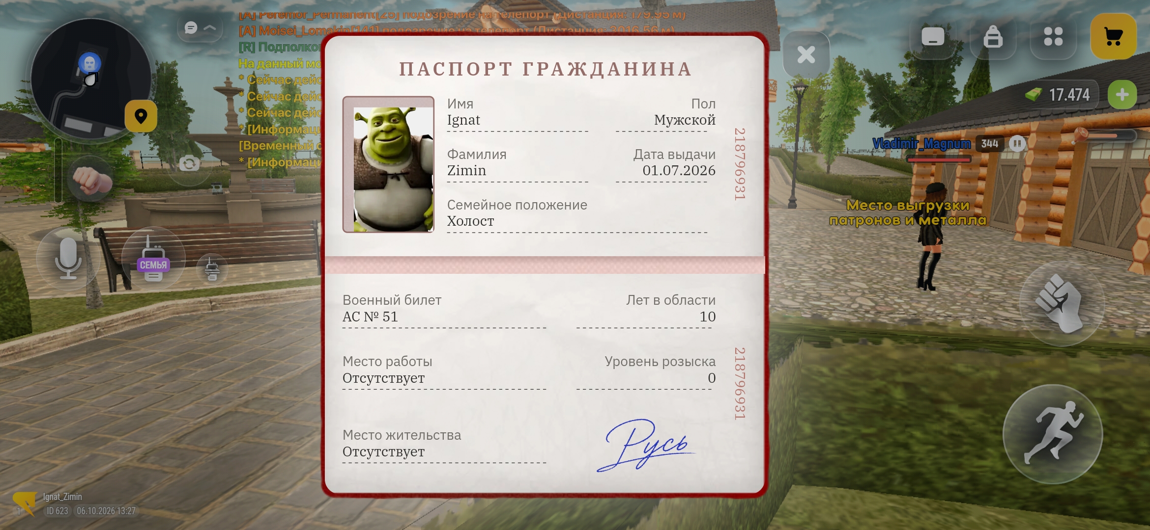 fotovssylku.ru
