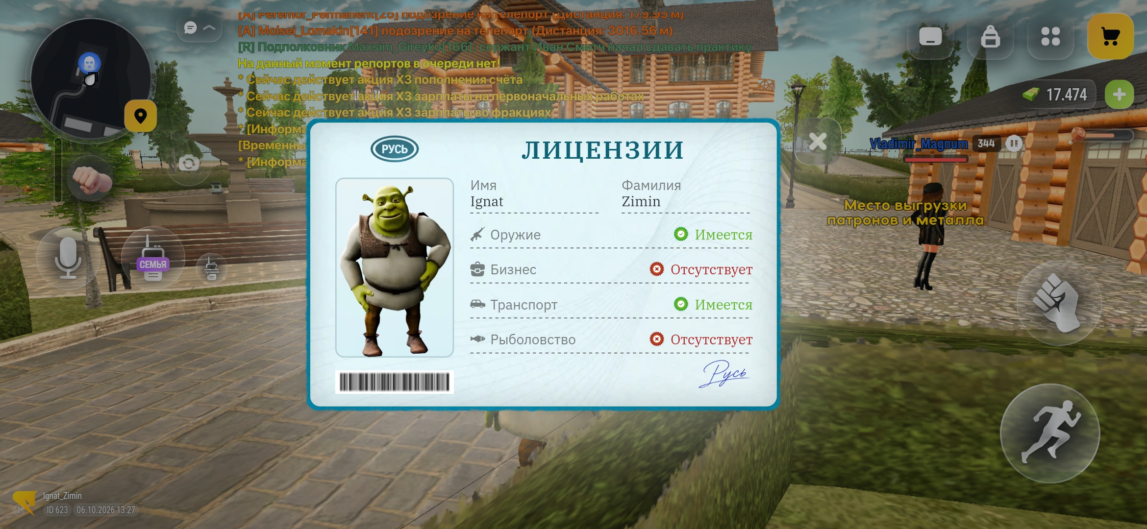 fotovssylku.ru