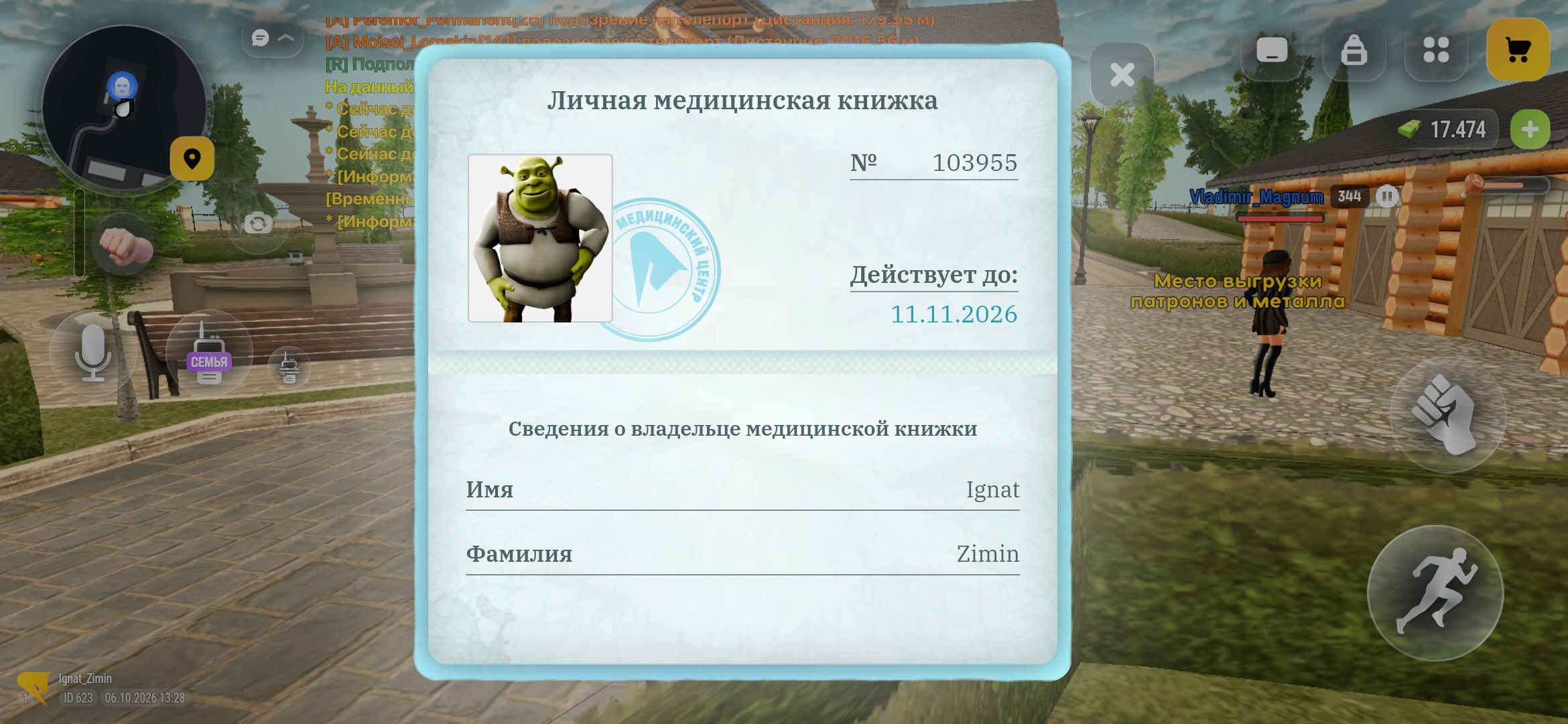 fotovssylku.ru