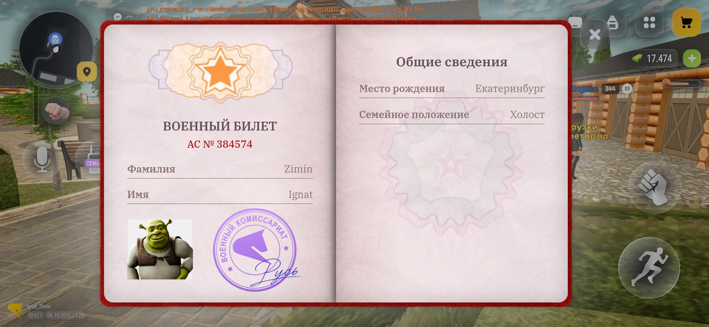 fotovssylku.ru