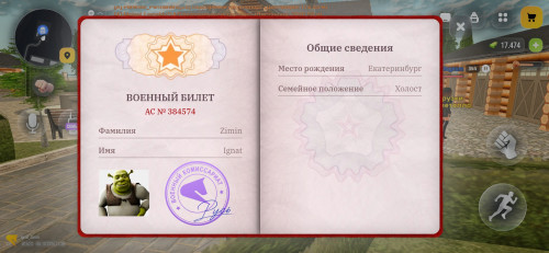 Screenshot 20261006 162810