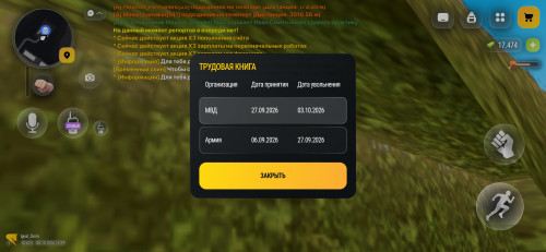 Screenshot 20261006 162923