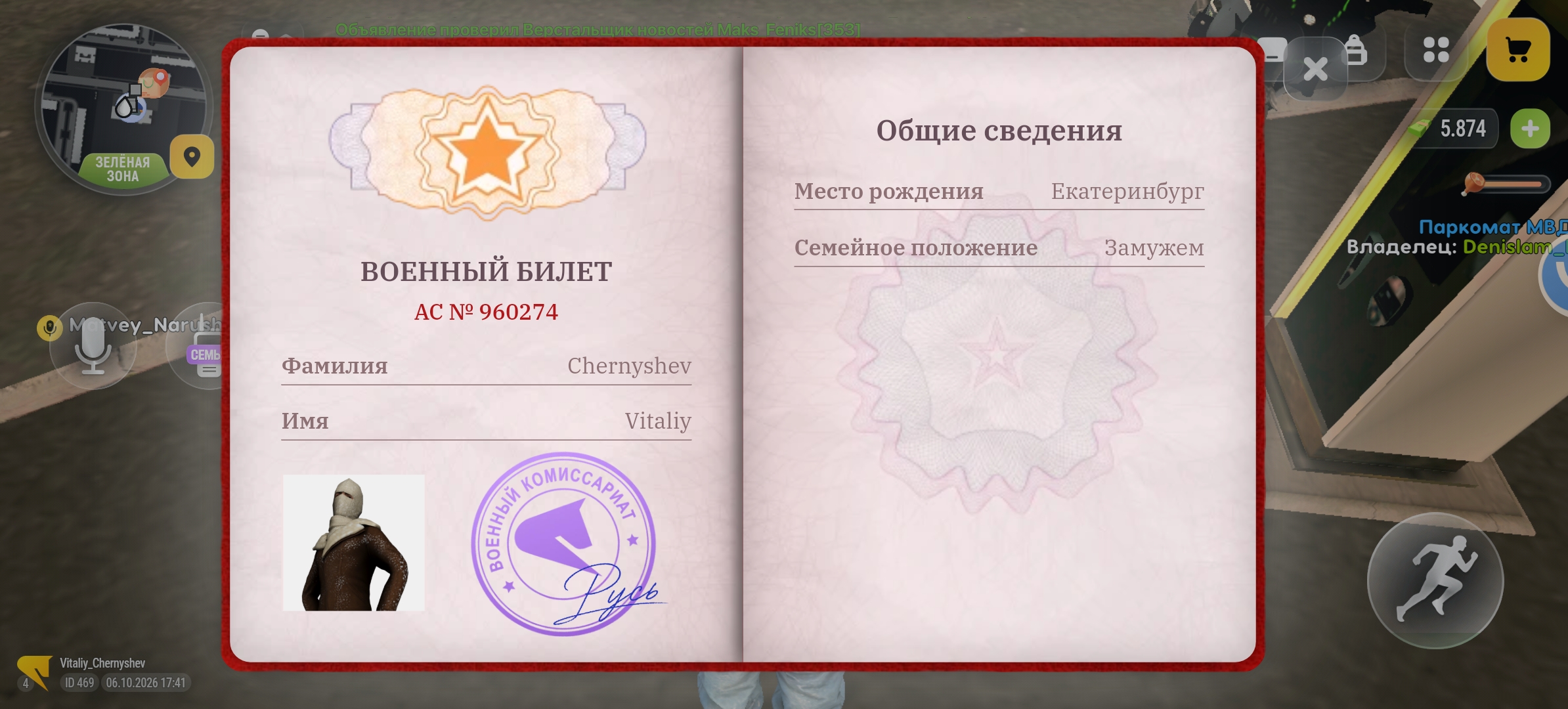 fotovssylku.ru