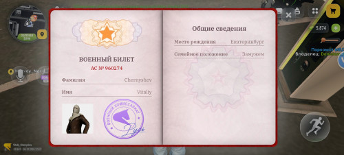 Screenshot 20261006 174155 com.russia.game