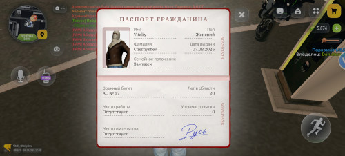 Screenshot 20261006 174212 com.russia.game