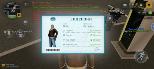 Screenshot 20261006 174231 com.russia.game