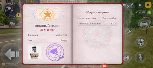 1000001738