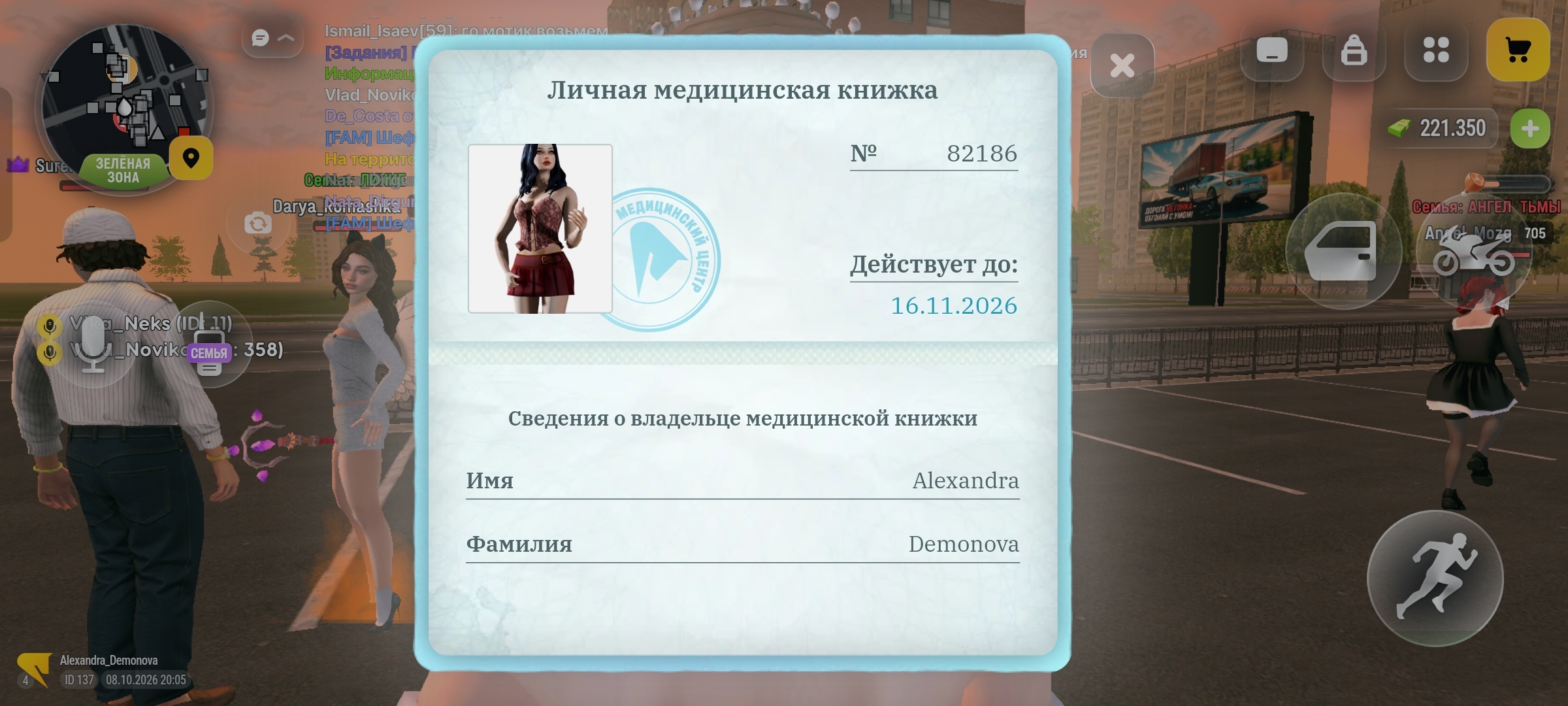 fotovssylku.ru