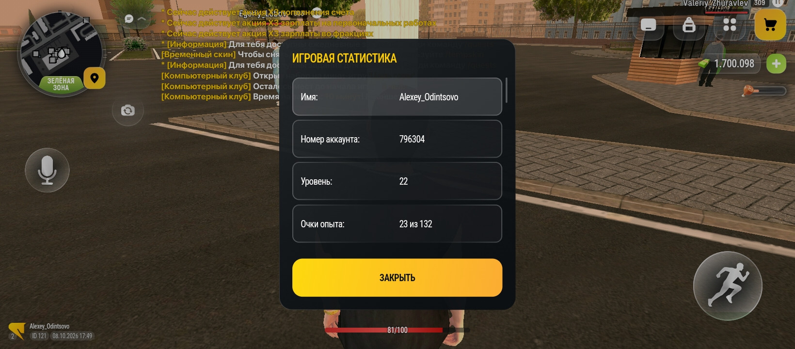 fotovssylku.ru