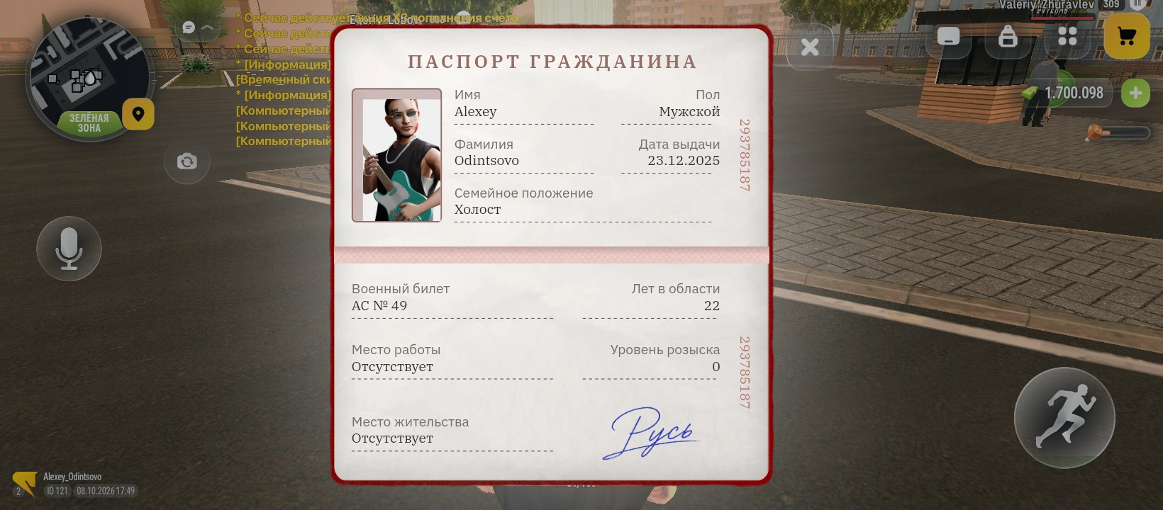 fotovssylku.ru