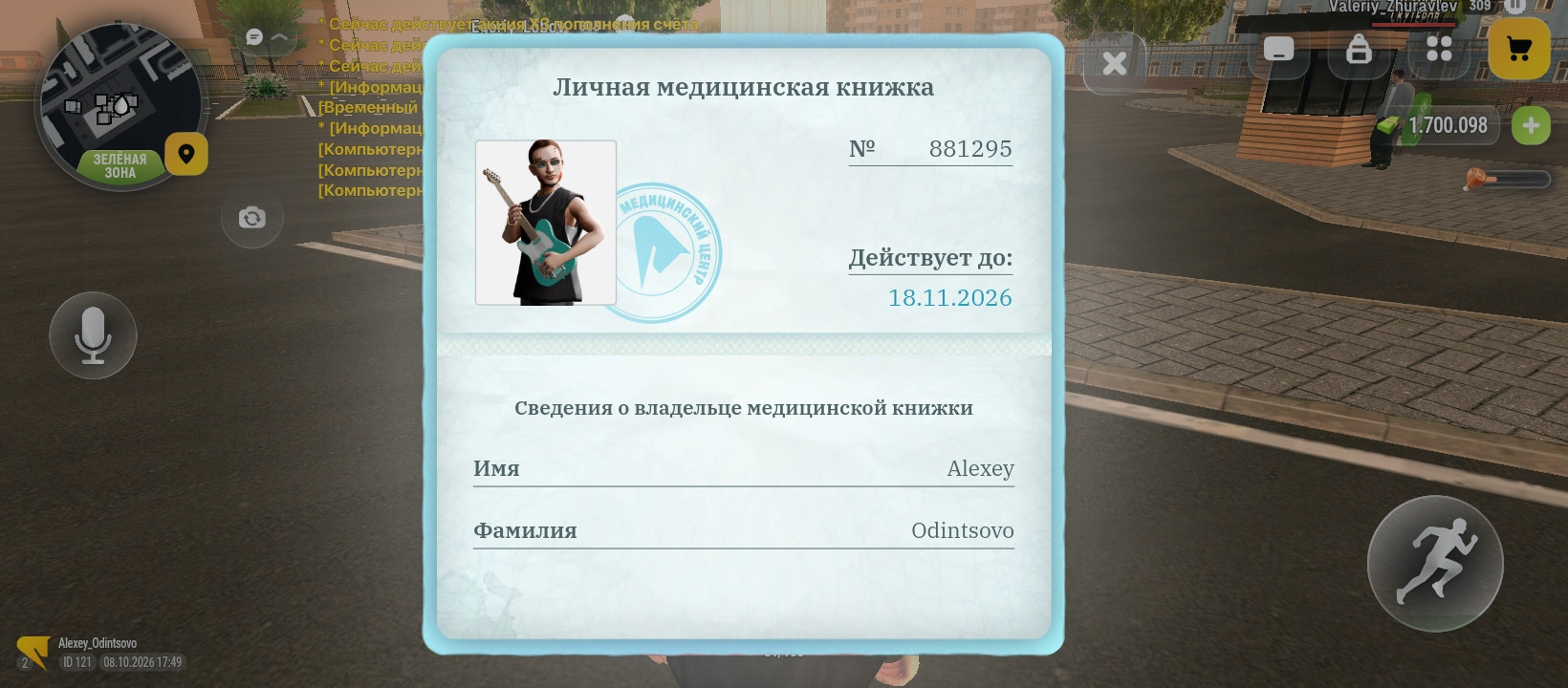 fotovssylku.ru